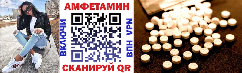 Амфетамин Розовый  купить наркотики цена  Оса 