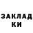 COCAIN Эквадор Antanas Kleinas