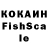 КЕТАМИН VHQ Wer Ty