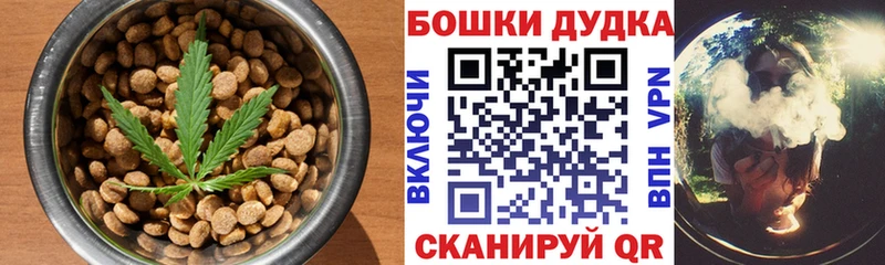 Cannafood конопля  гидра онион  Оса 