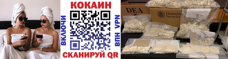 Кокаин 97%  Оса 