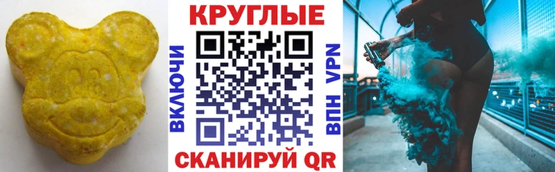 блэк спрут как войти  Оса  Экстази 300 mg 