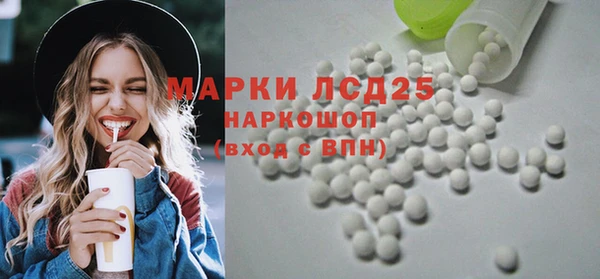 тгк Баксан