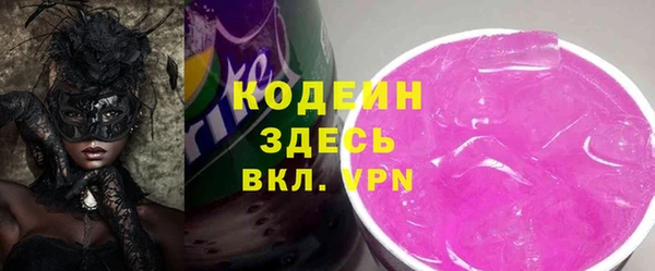 синтетический гашиш Армянск