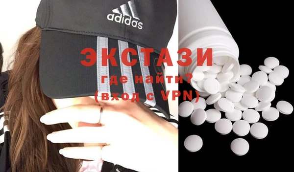 стаф Балахна