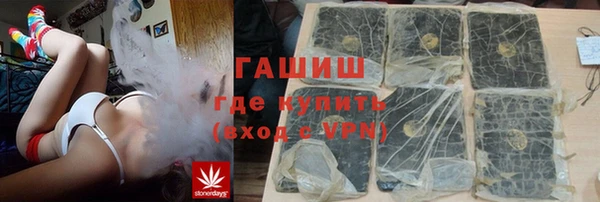 тгк Баксан