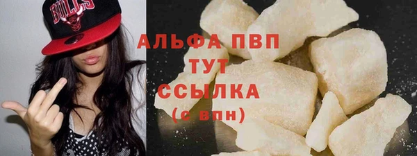 тгк Баксан