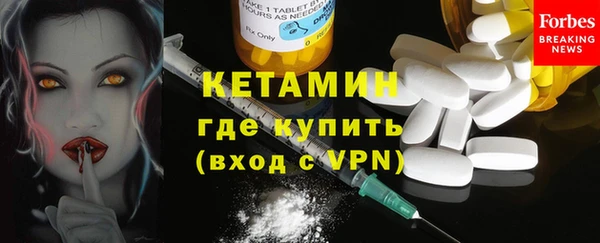 тгк Баксан