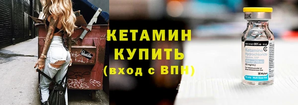 стаф Балахна