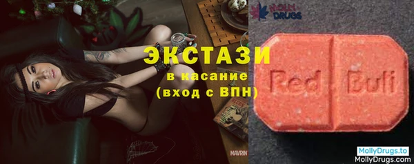 тгк Баксан