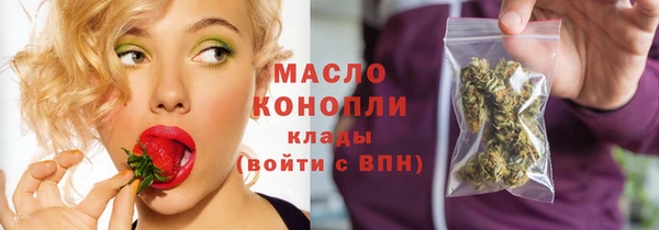 стаф Балахна