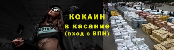 тгк Баксан