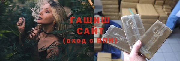 тгк Баксан
