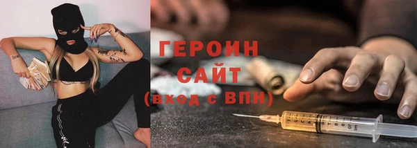 стаф Балахна