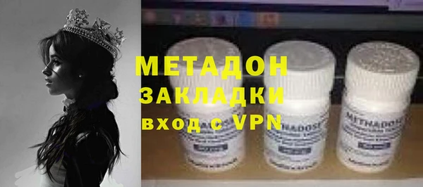 тгк Баксан