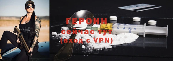 тгк Баксан