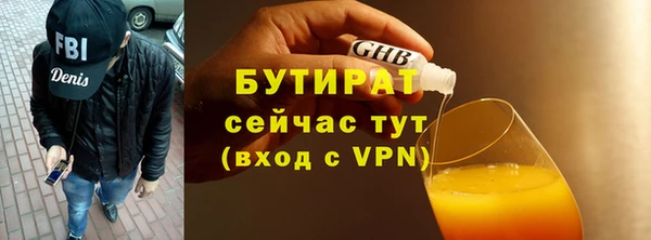 тгк Баксан