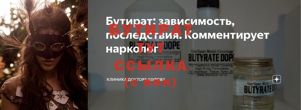 героин Арсеньев