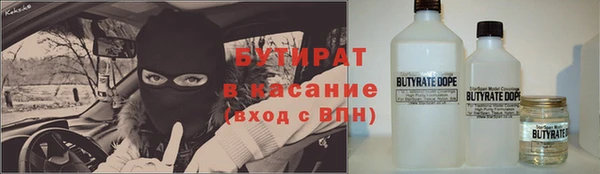 тгк Баксан