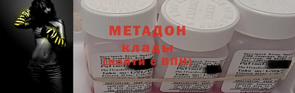 стаф Балахна