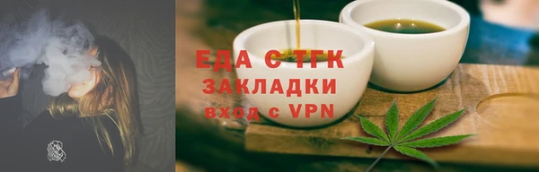 амф Балабаново
