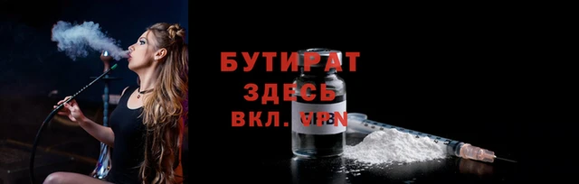 стаф Балахна