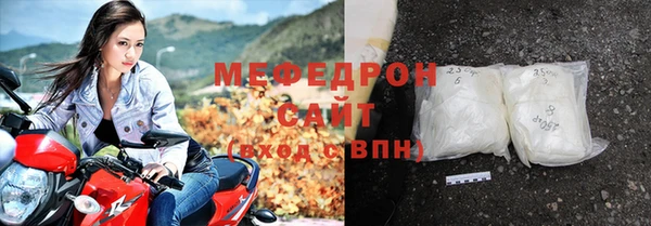 амф Балабаново