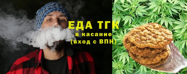 тгк Баксан