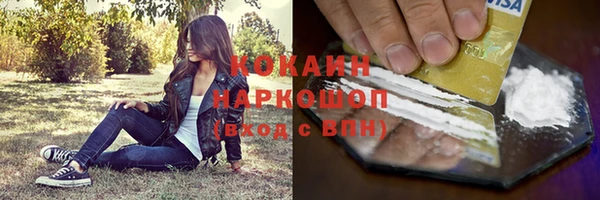 амф Балабаново