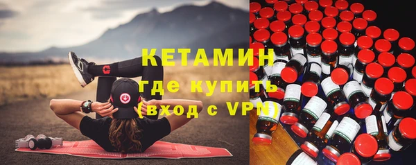 стаф Балахна