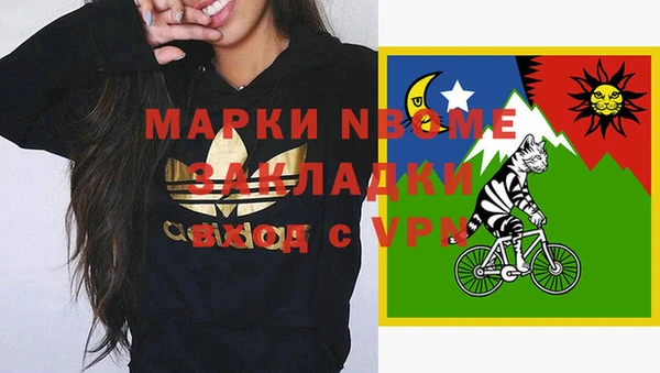 тгк Баксан