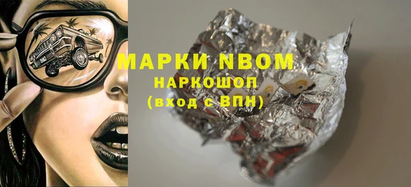 марки lsd Михайловка