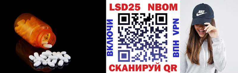 LSD-25 экстази кислота  OMG   Оса 