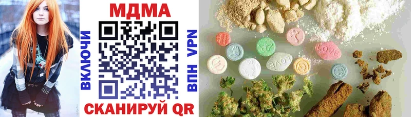 наркота  Оса  MDMA crystal 