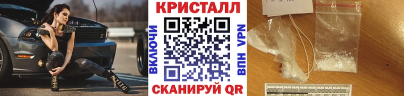 OMG маркетплейс  Оса  shop наркотические препараты  МЕТАМФЕТАМИН Methamphetamine 
