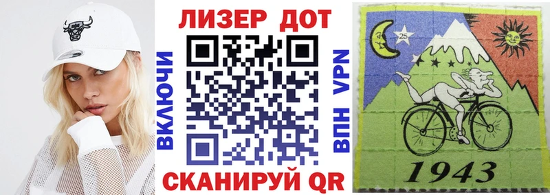 дарк нет официальный сайт  Оса  Марки N-bome 1,8мг 